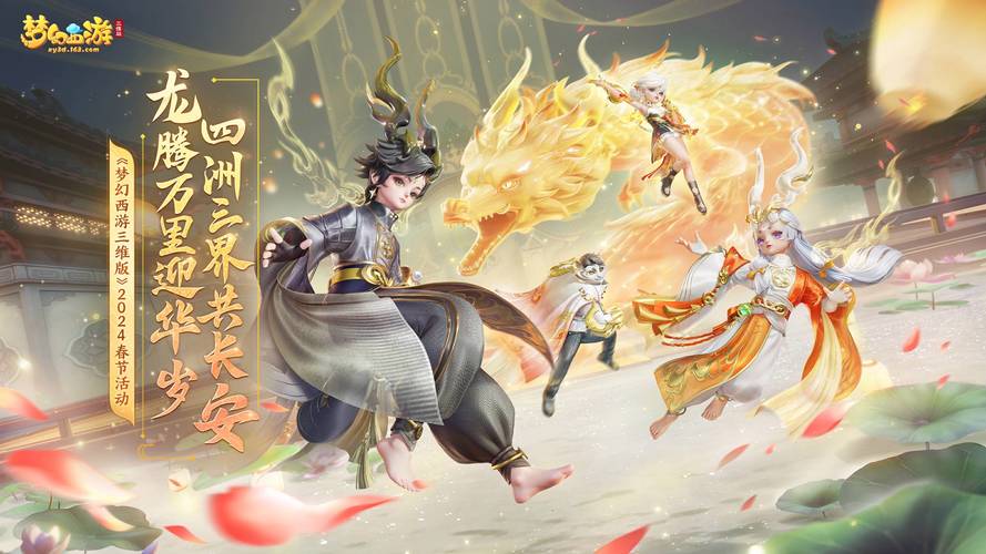 梦幻西游公益服GM工具